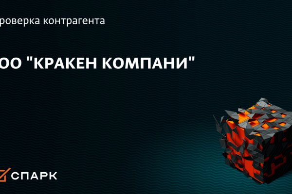 Кракен сайт 1kraken me официальный