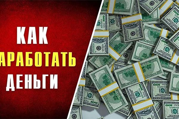 Как найти кракен в торе