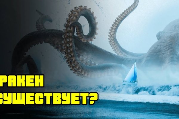 Kraken shop ссылка