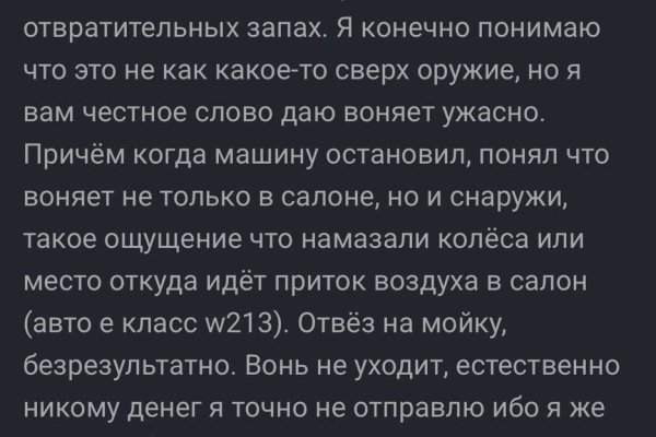 Что такое кракен маркетплейс в россии