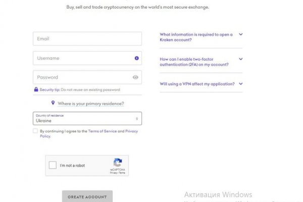 Кракен онион зеркала зеркало